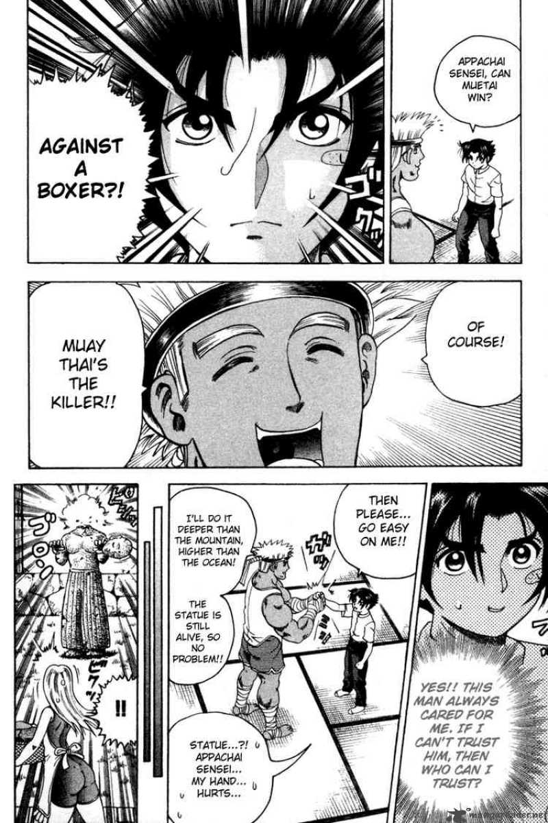 Historys Strongest Disciple Kenichi 23 20