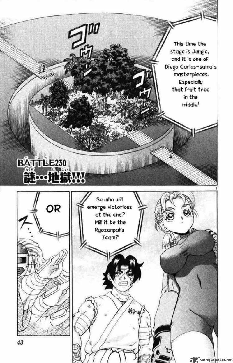 Historys Strongest Disciple Kenichi 230 1