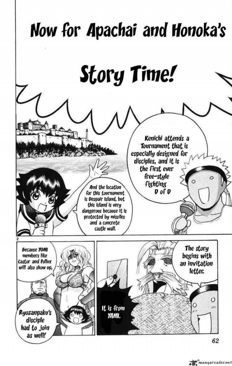 Historys Strongest Disciple Kenichi 231 2