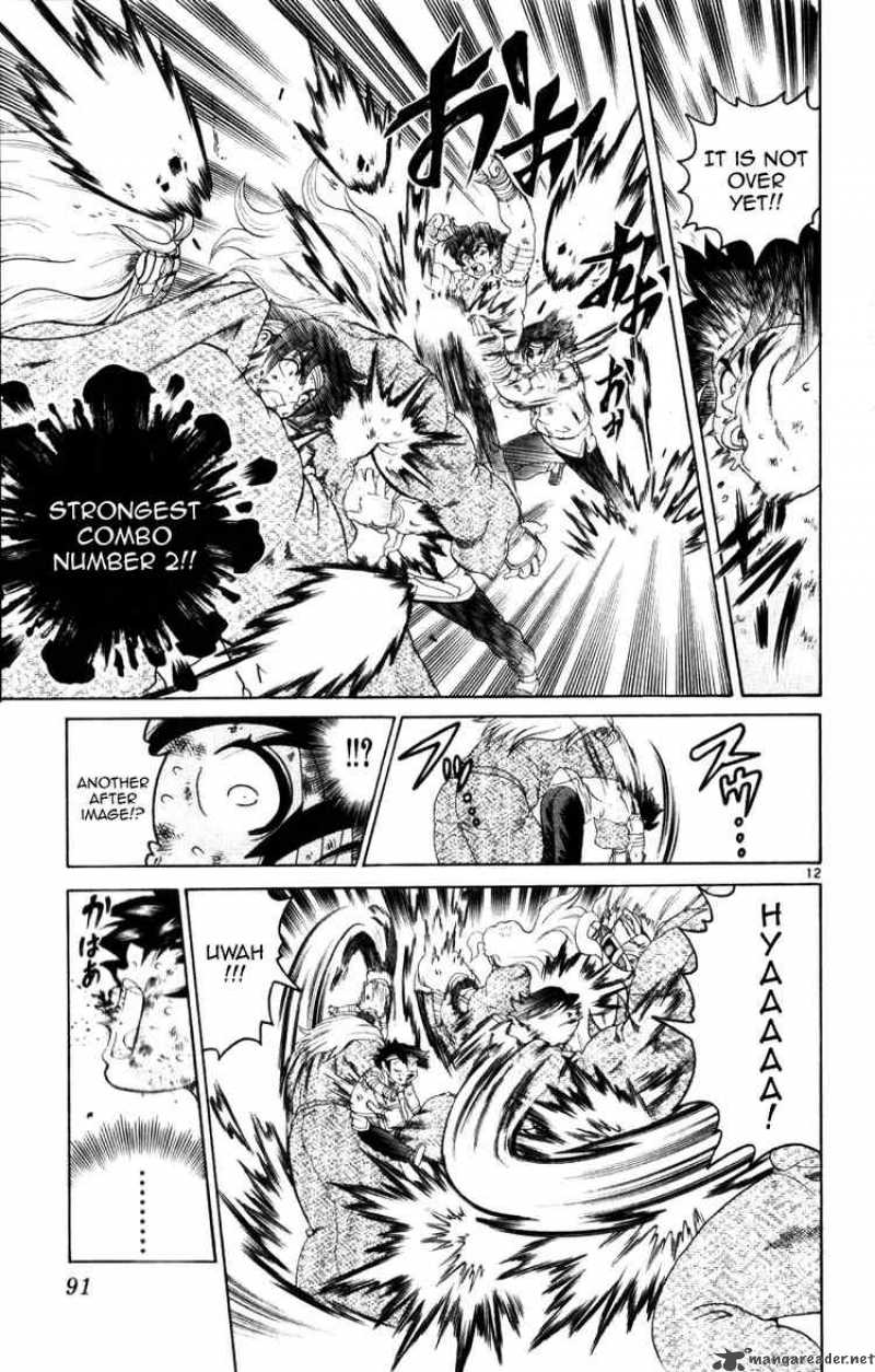 Historys Strongest Disciple Kenichi 232 11