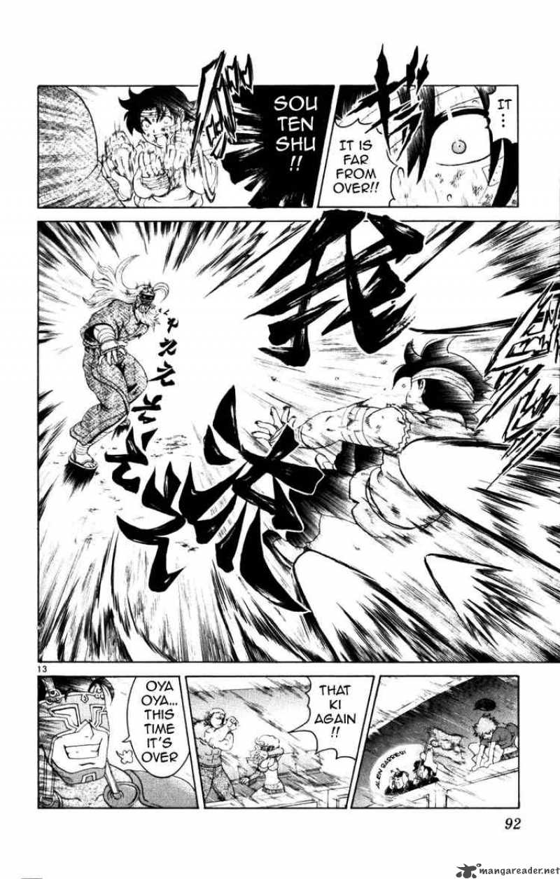 Historys Strongest Disciple Kenichi 232 12