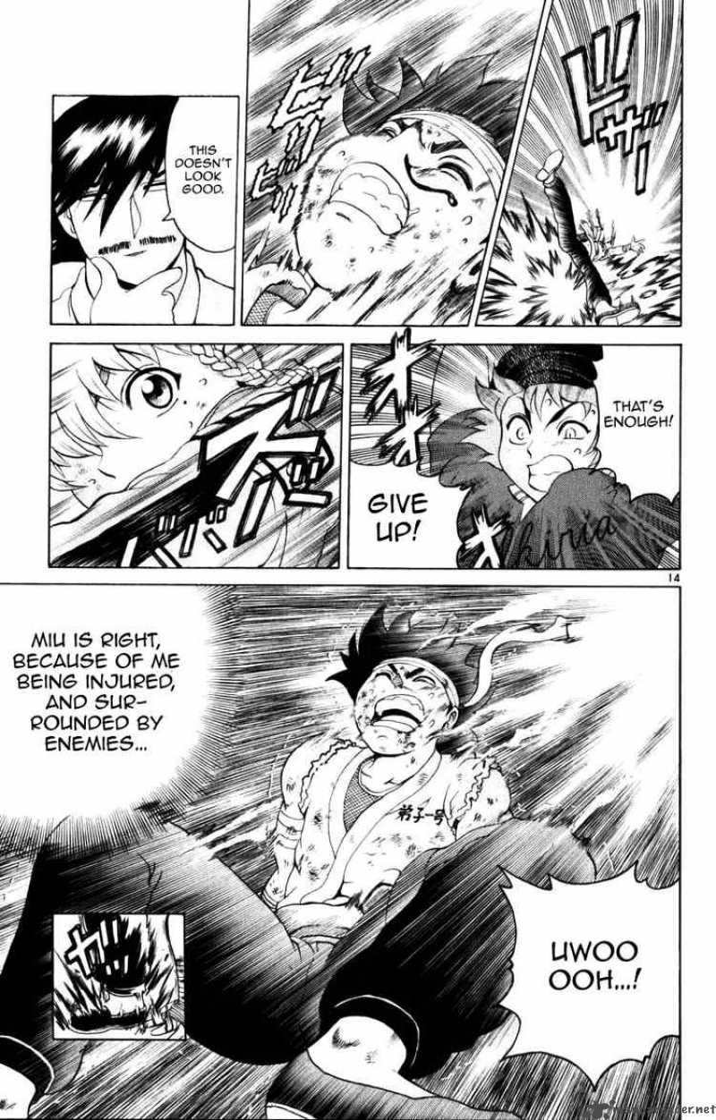 Historys Strongest Disciple Kenichi 232 13