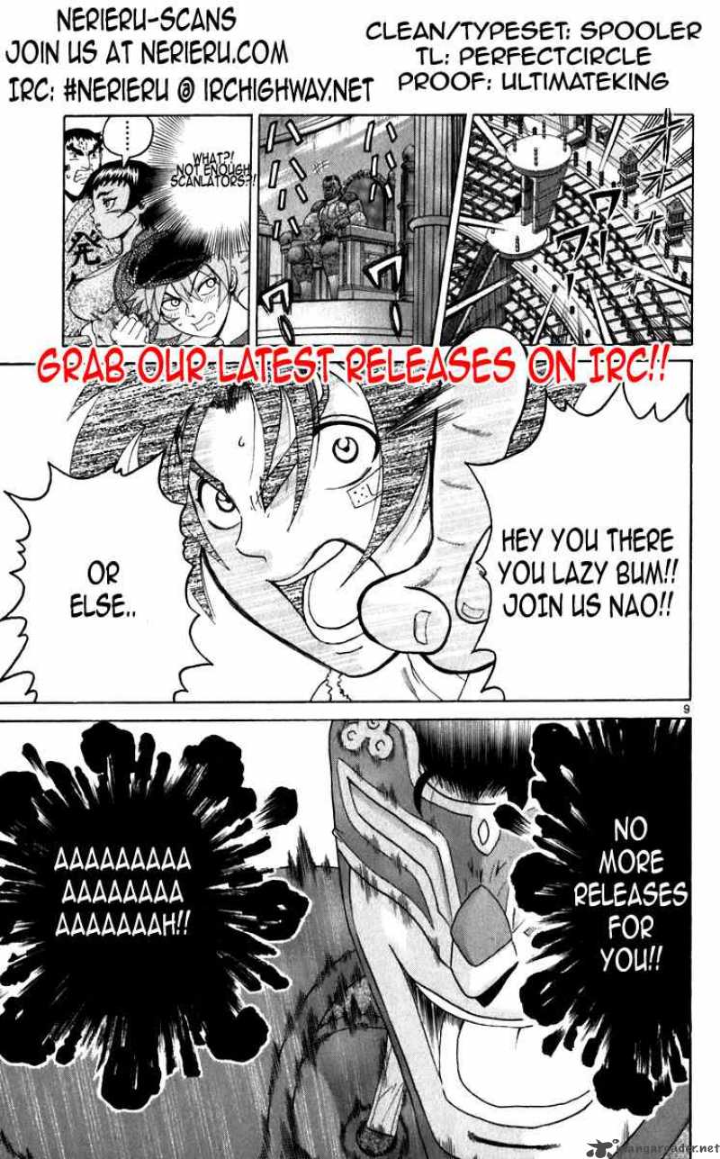 Historys Strongest Disciple Kenichi 232 18