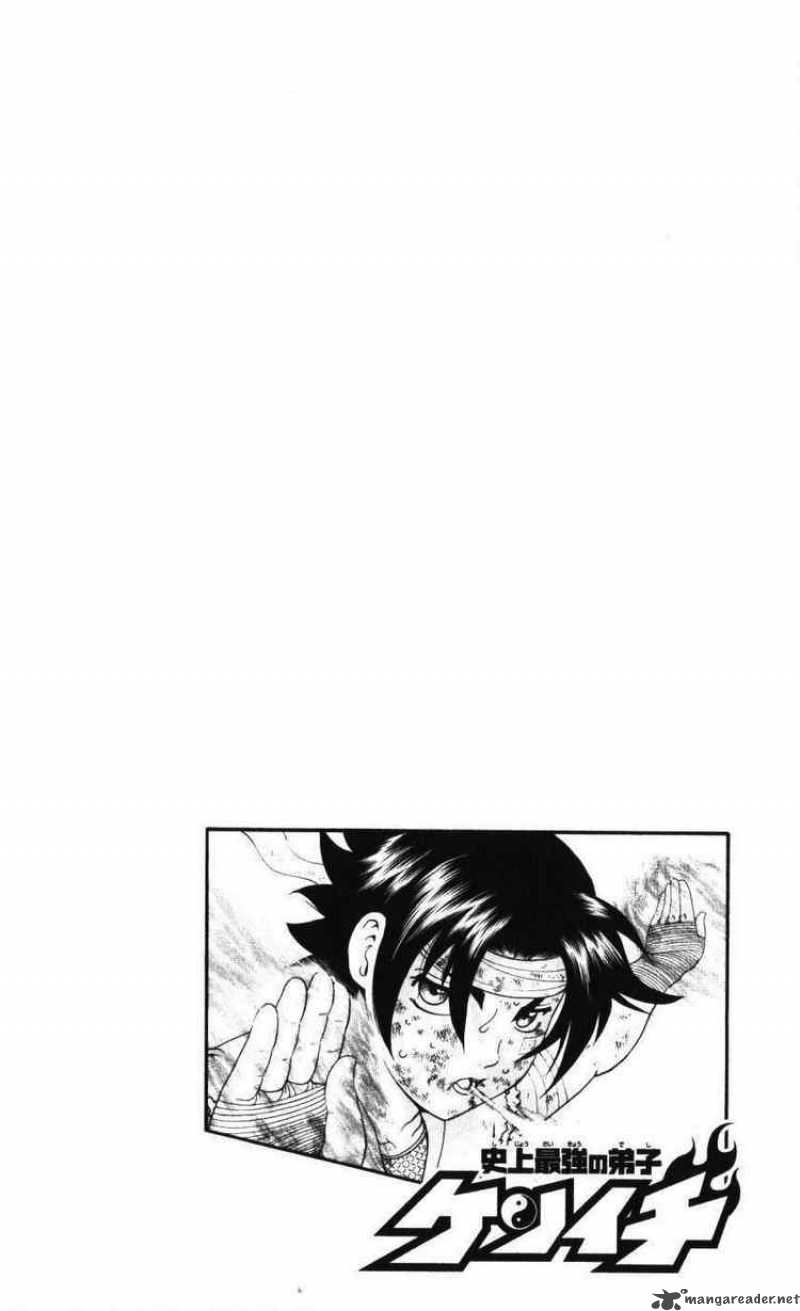 Historys Strongest Disciple Kenichi 232 2