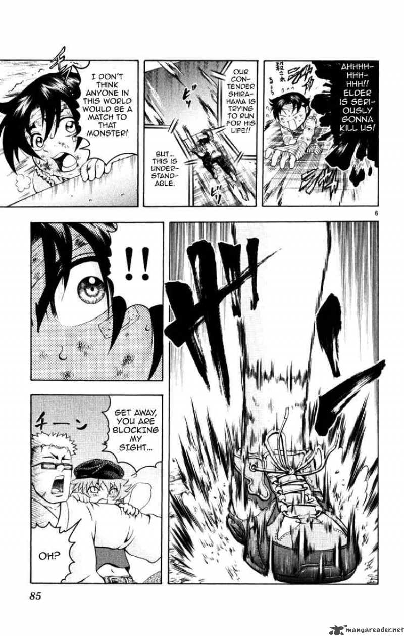 Historys Strongest Disciple Kenichi 232 5