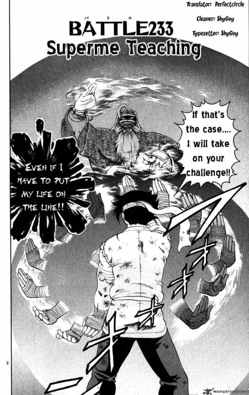 Historys Strongest Disciple Kenichi 233 2