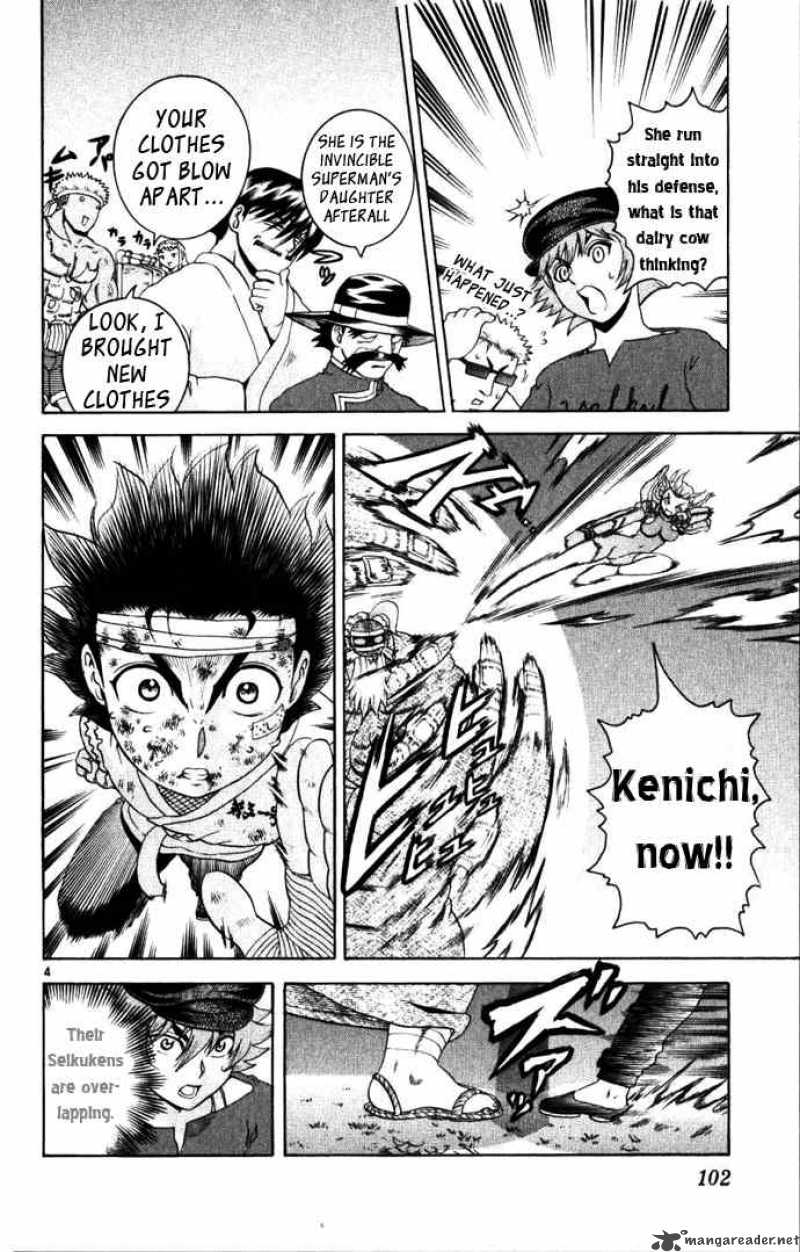Historys Strongest Disciple Kenichi 233 4