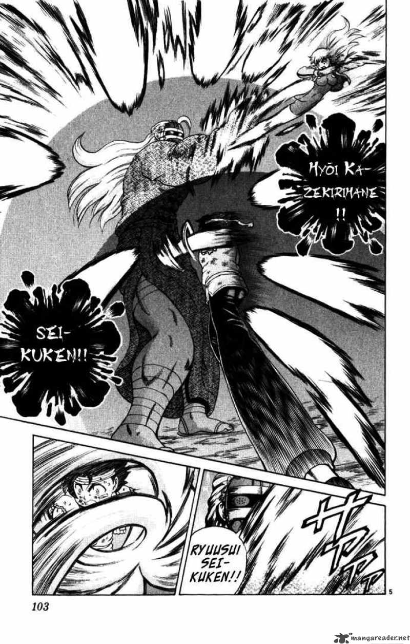 Historys Strongest Disciple Kenichi 233 5