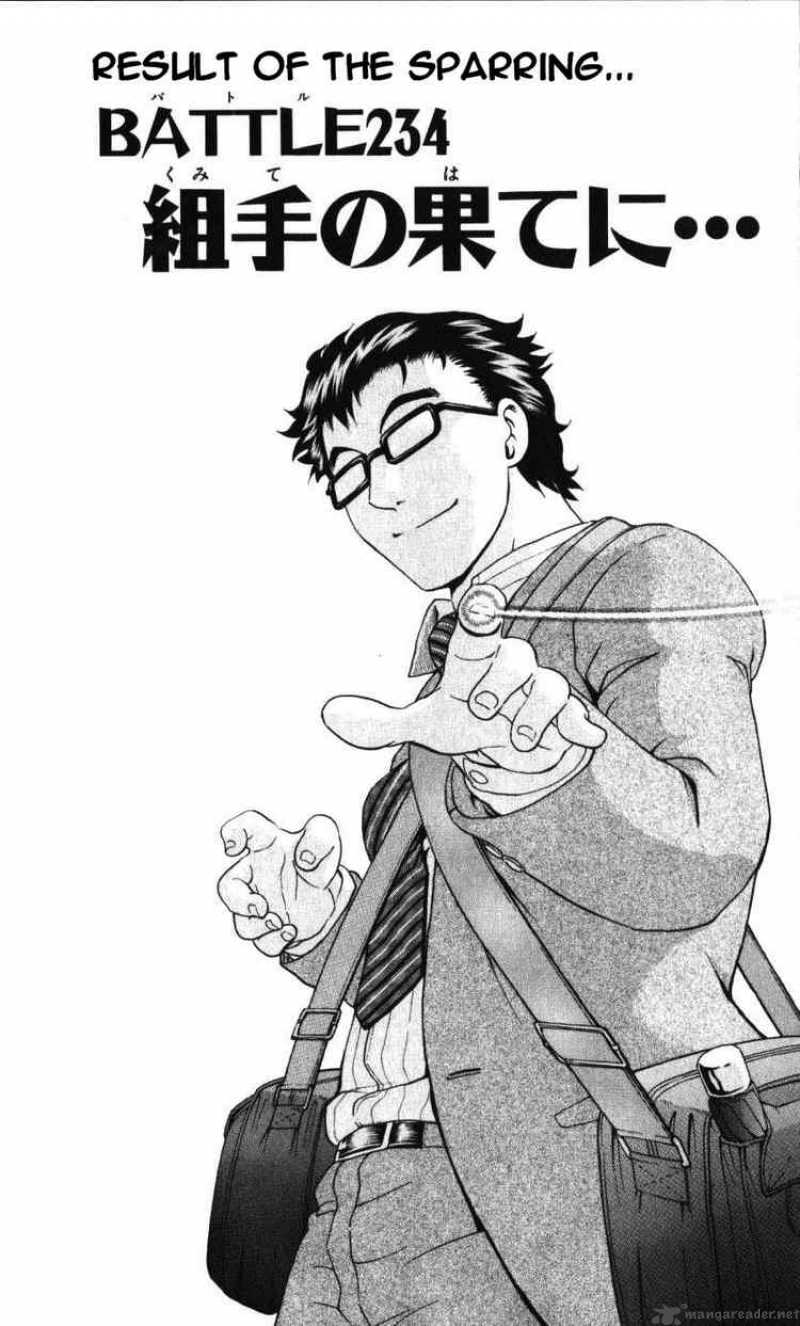 Historys Strongest Disciple Kenichi 234 1