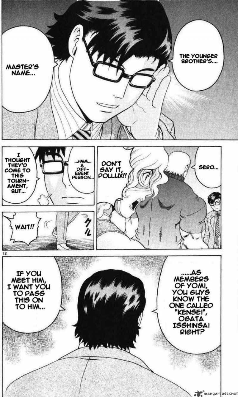 Historys Strongest Disciple Kenichi 234 12