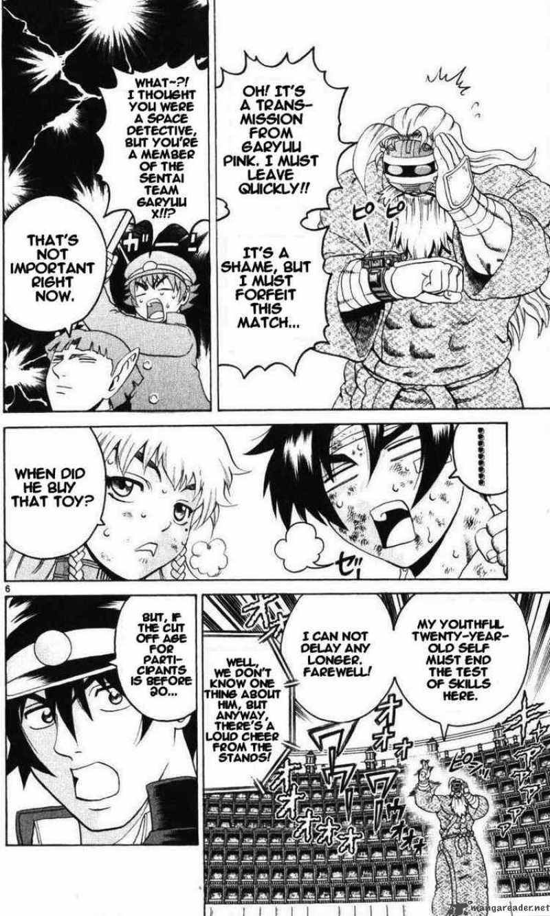 Historys Strongest Disciple Kenichi 234 6