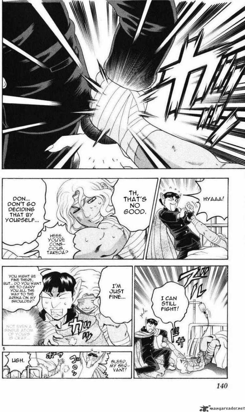 Historys Strongest Disciple Kenichi 235 5