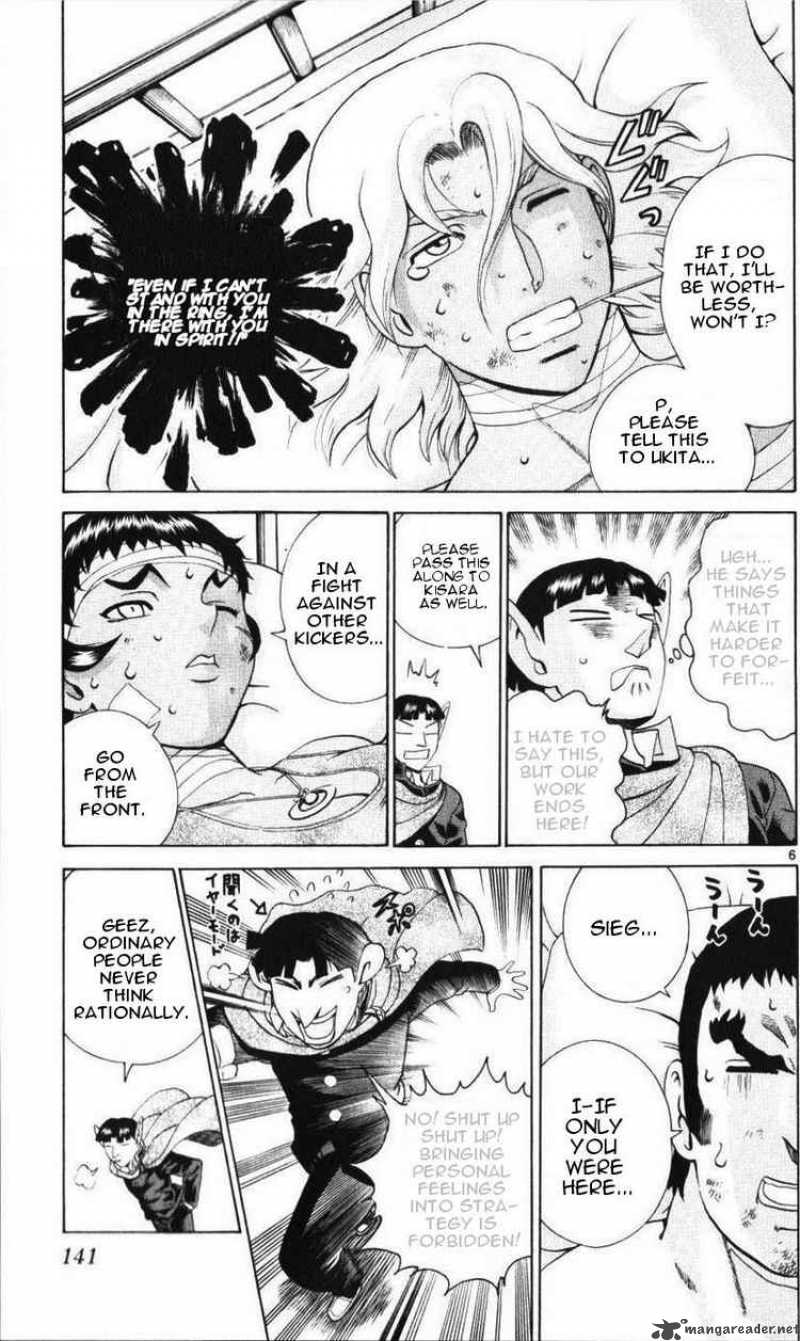 Historys Strongest Disciple Kenichi 235 6