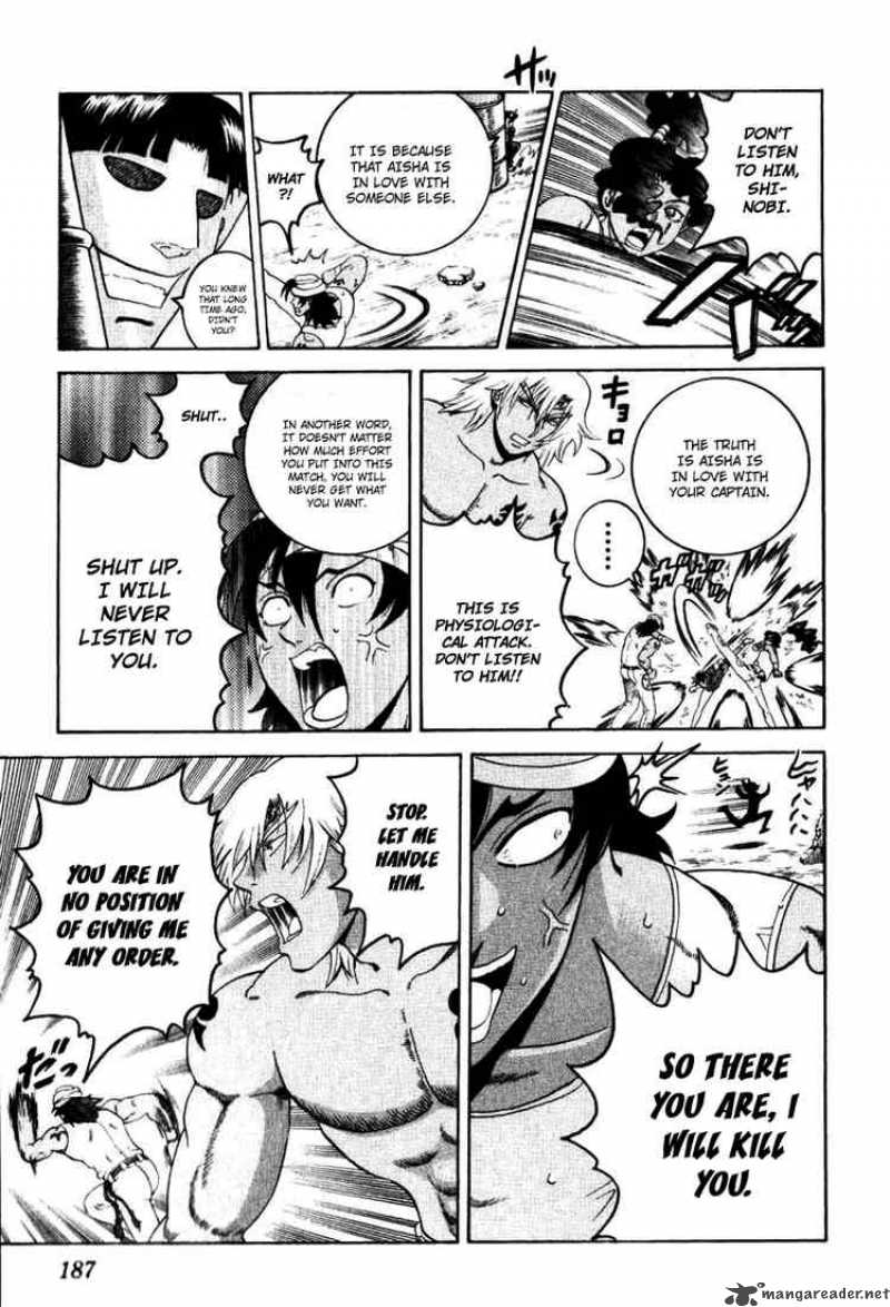Historys Strongest Disciple Kenichi 237 13