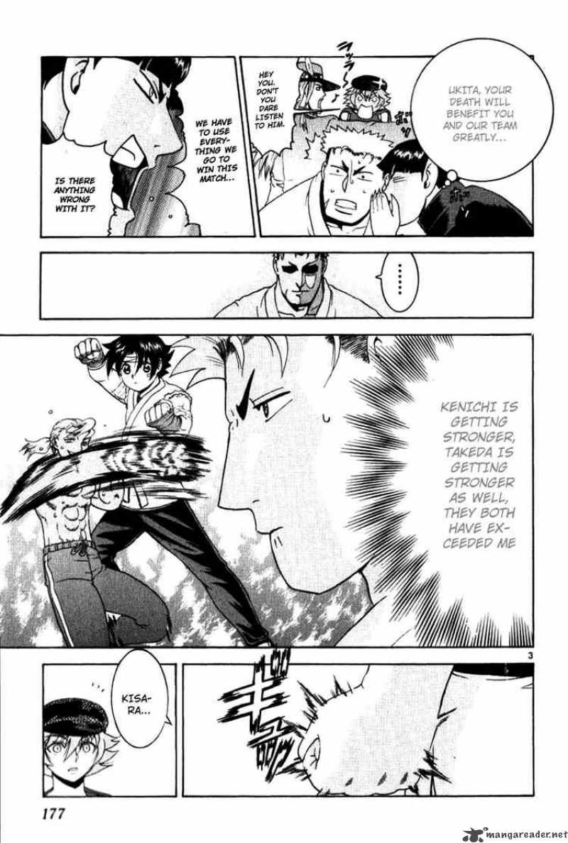 Historys Strongest Disciple Kenichi 237 3