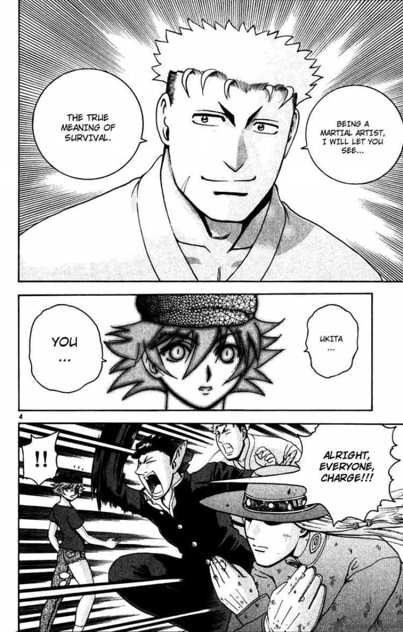 Historys Strongest Disciple Kenichi 237 4