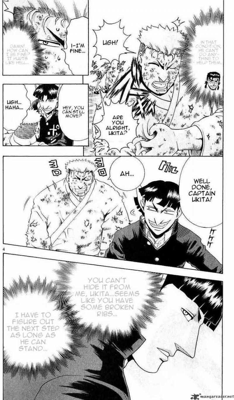 Historys Strongest Disciple Kenichi 238 4