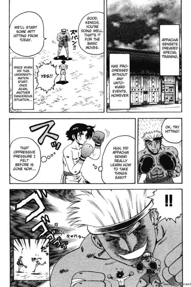 Historys Strongest Disciple Kenichi 24 12
