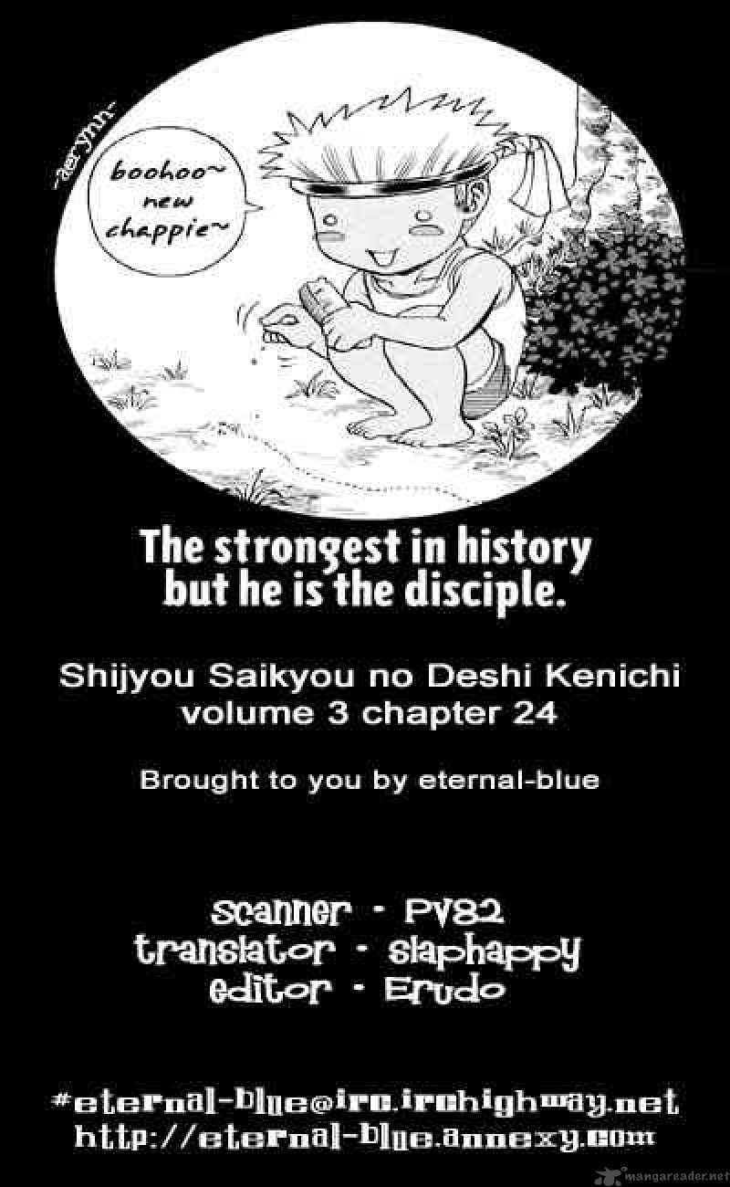 Historys Strongest Disciple Kenichi 24 18