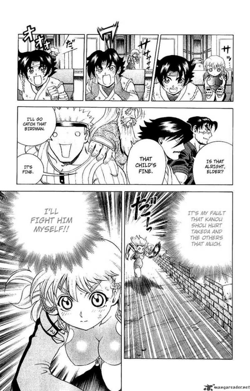 Historys Strongest Disciple Kenichi 240 16