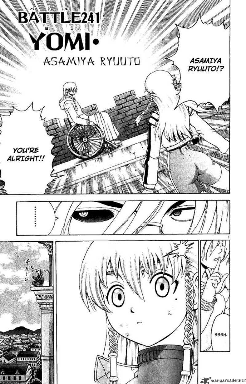 Historys Strongest Disciple Kenichi 241 1