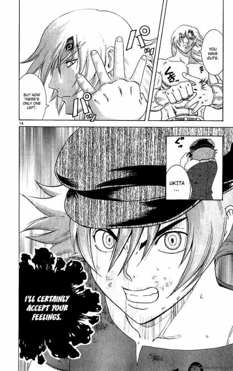Historys Strongest Disciple Kenichi 241 14