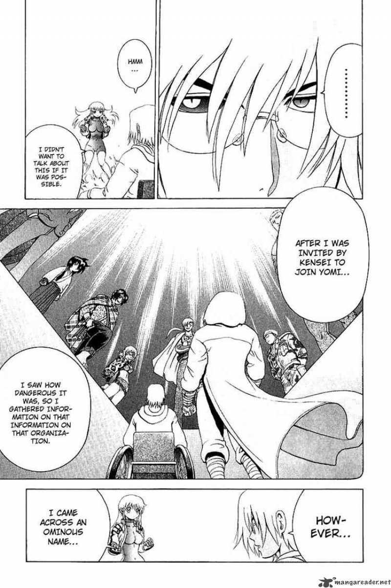 Historys Strongest Disciple Kenichi 241 17