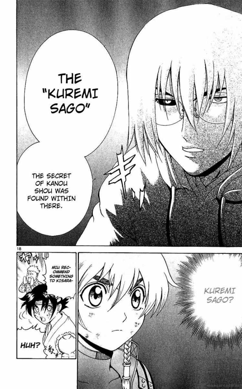 Historys Strongest Disciple Kenichi 241 18