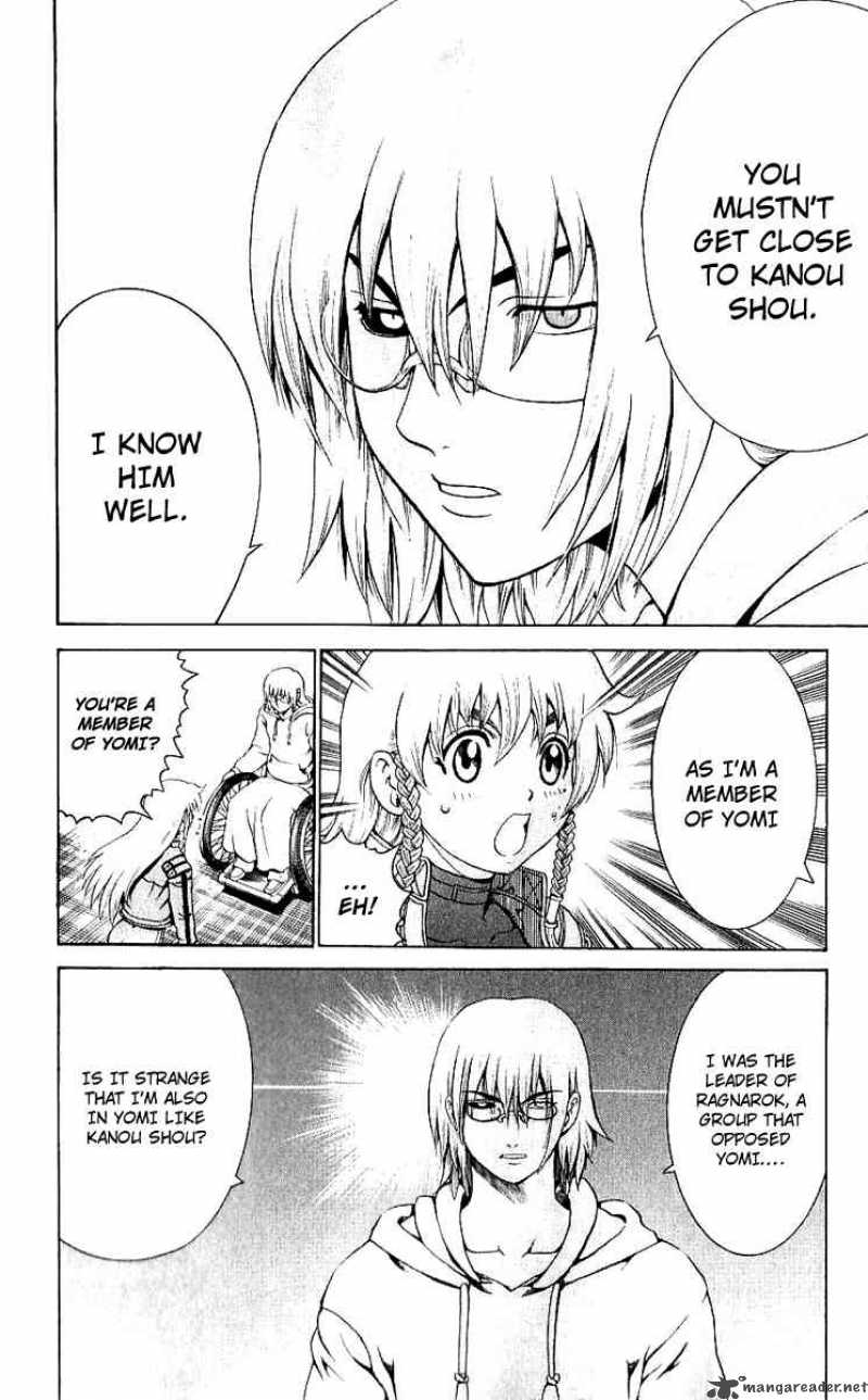Historys Strongest Disciple Kenichi 241 4