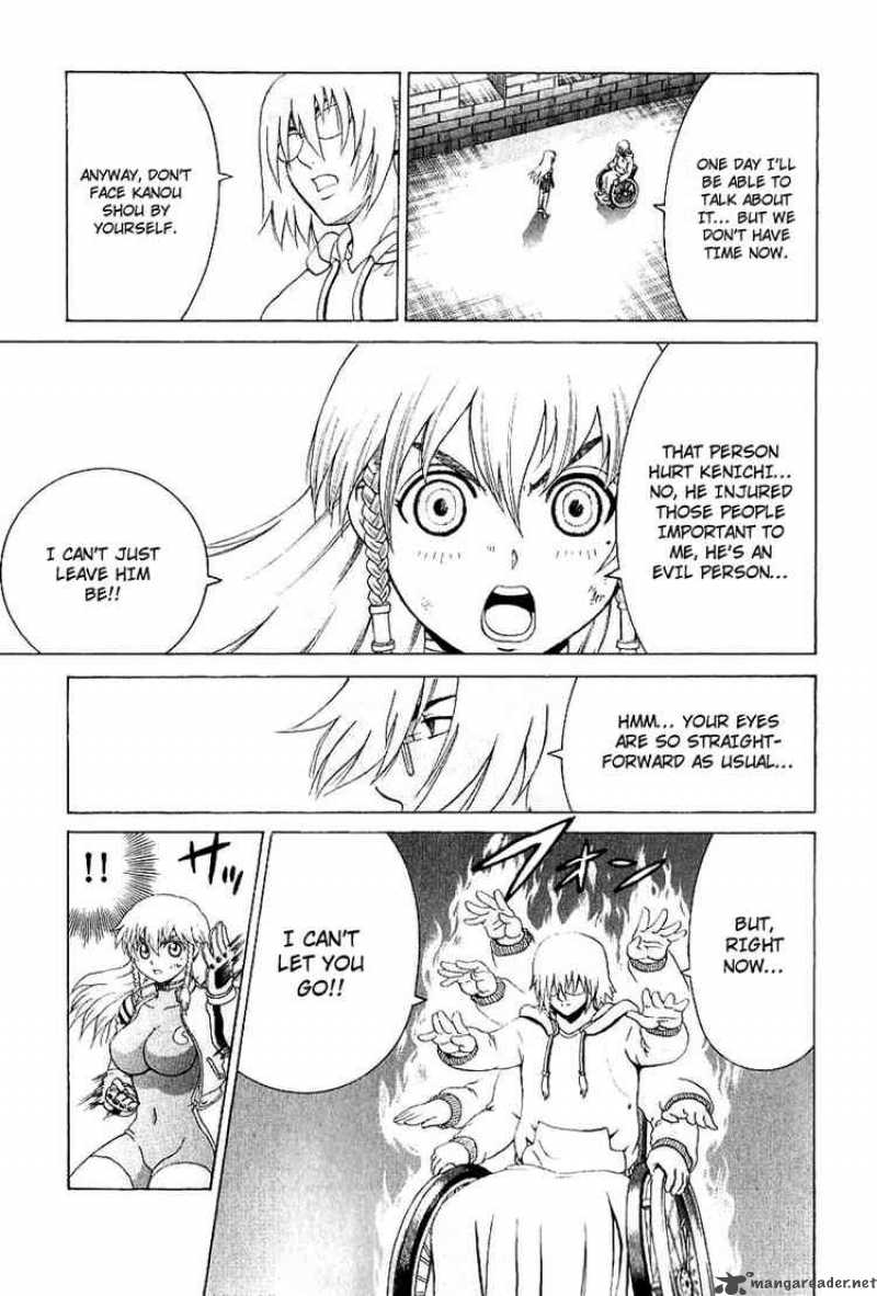 Historys Strongest Disciple Kenichi 241 5