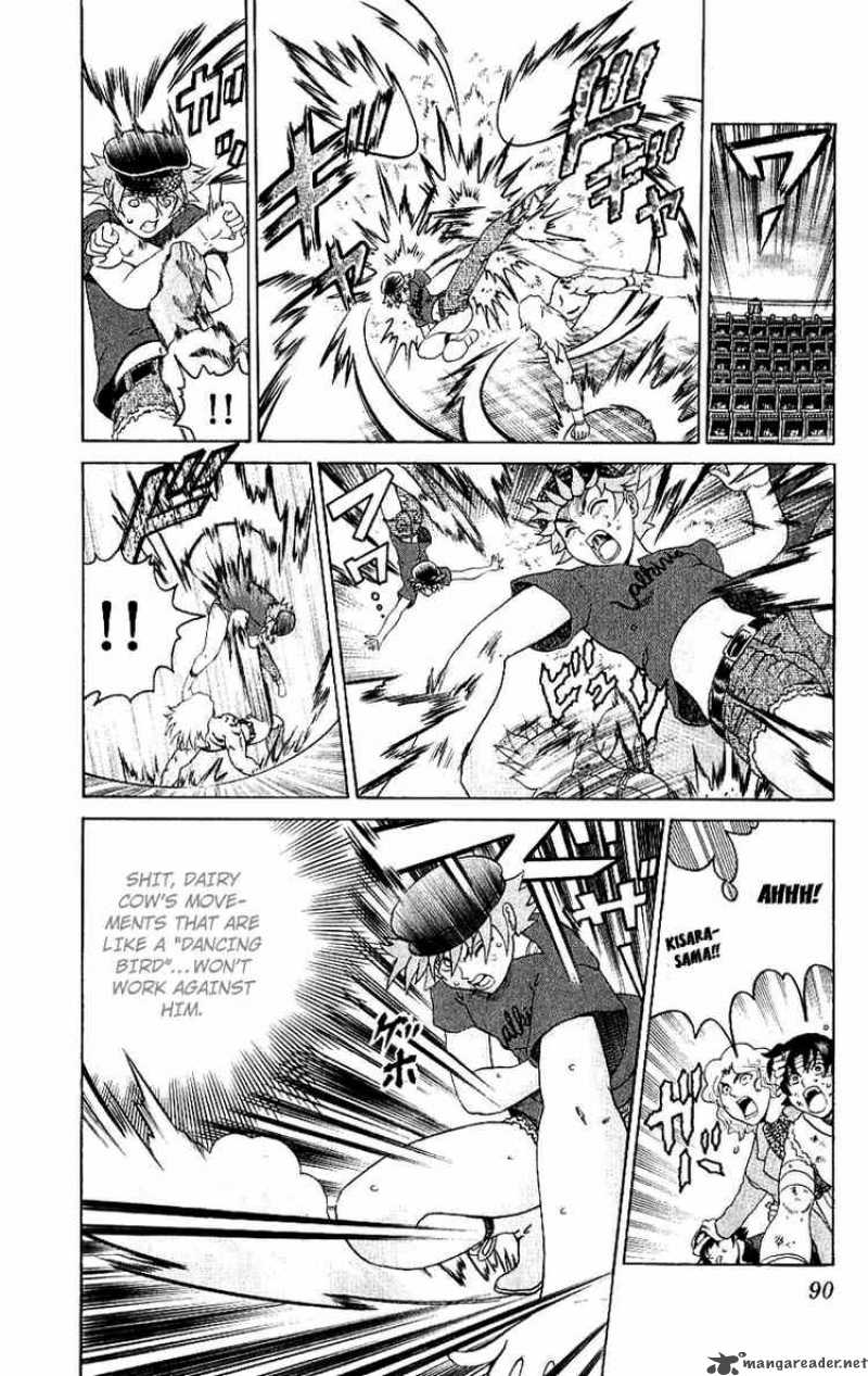 Historys Strongest Disciple Kenichi 242 14