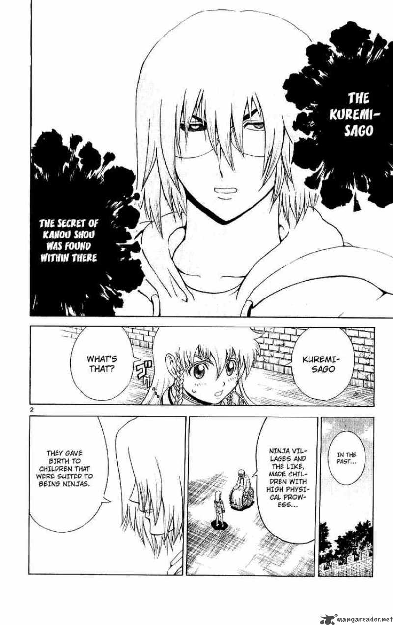 Historys Strongest Disciple Kenichi 242 2