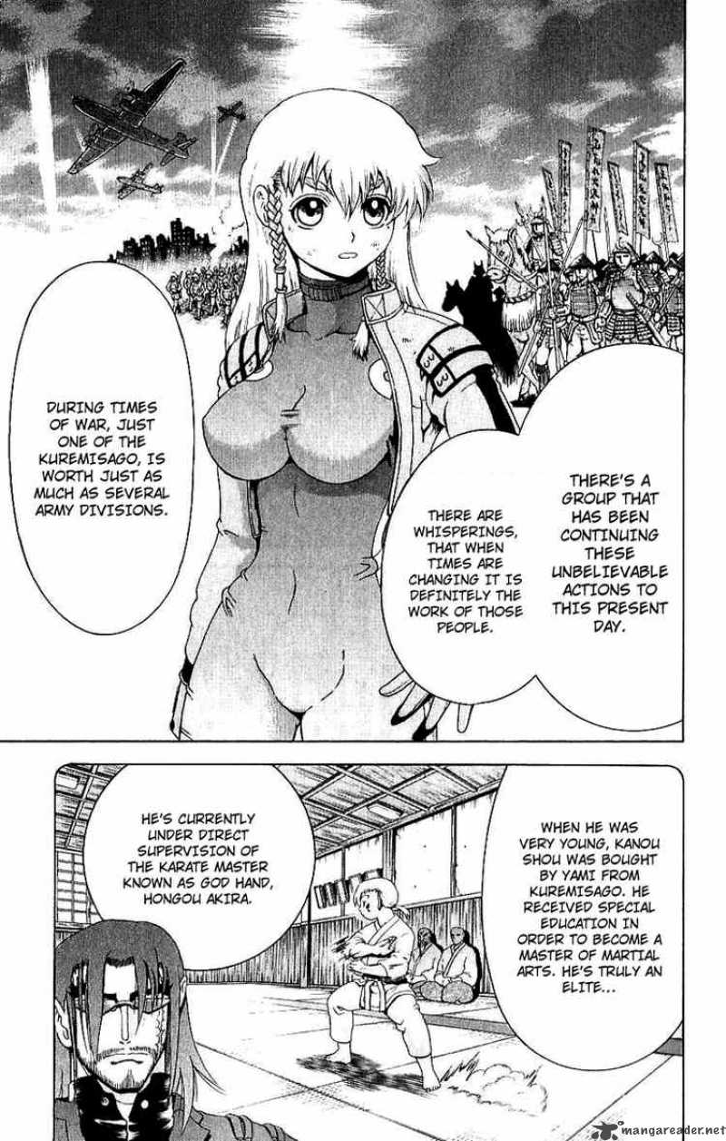 Historys Strongest Disciple Kenichi 242 3