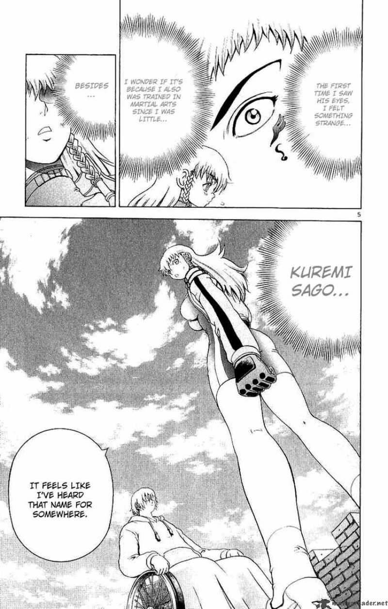 Historys Strongest Disciple Kenichi 242 5