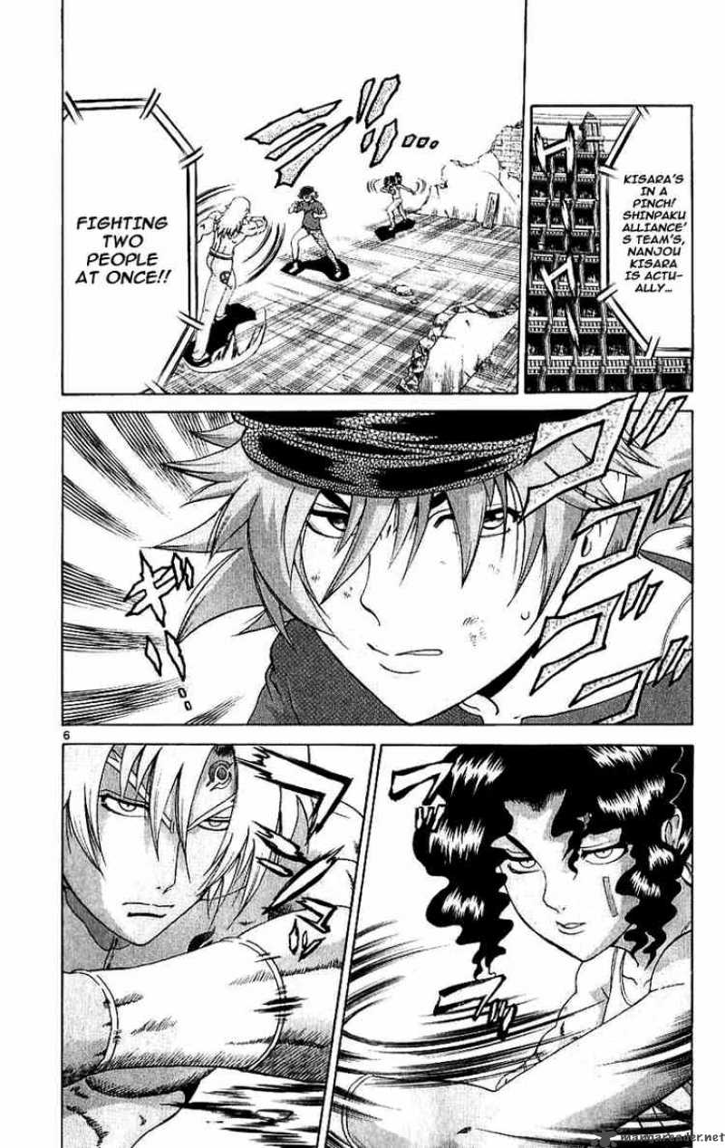 Historys Strongest Disciple Kenichi 242 6