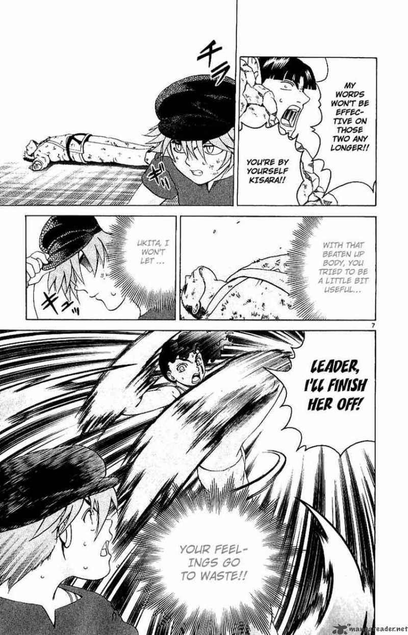 Historys Strongest Disciple Kenichi 242 7