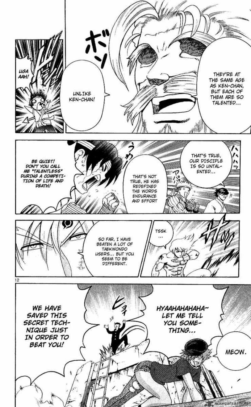 Historys Strongest Disciple Kenichi 243 11