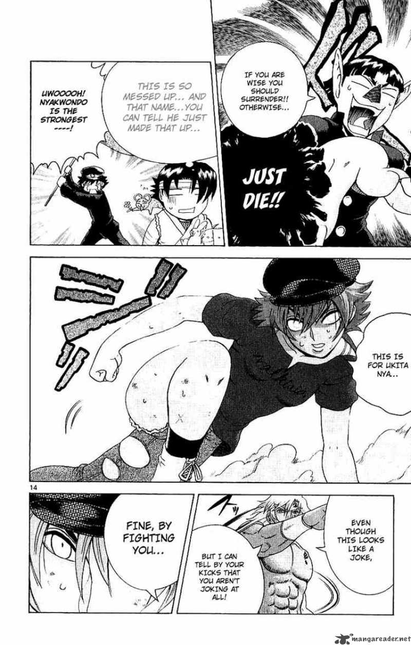 Historys Strongest Disciple Kenichi 243 13