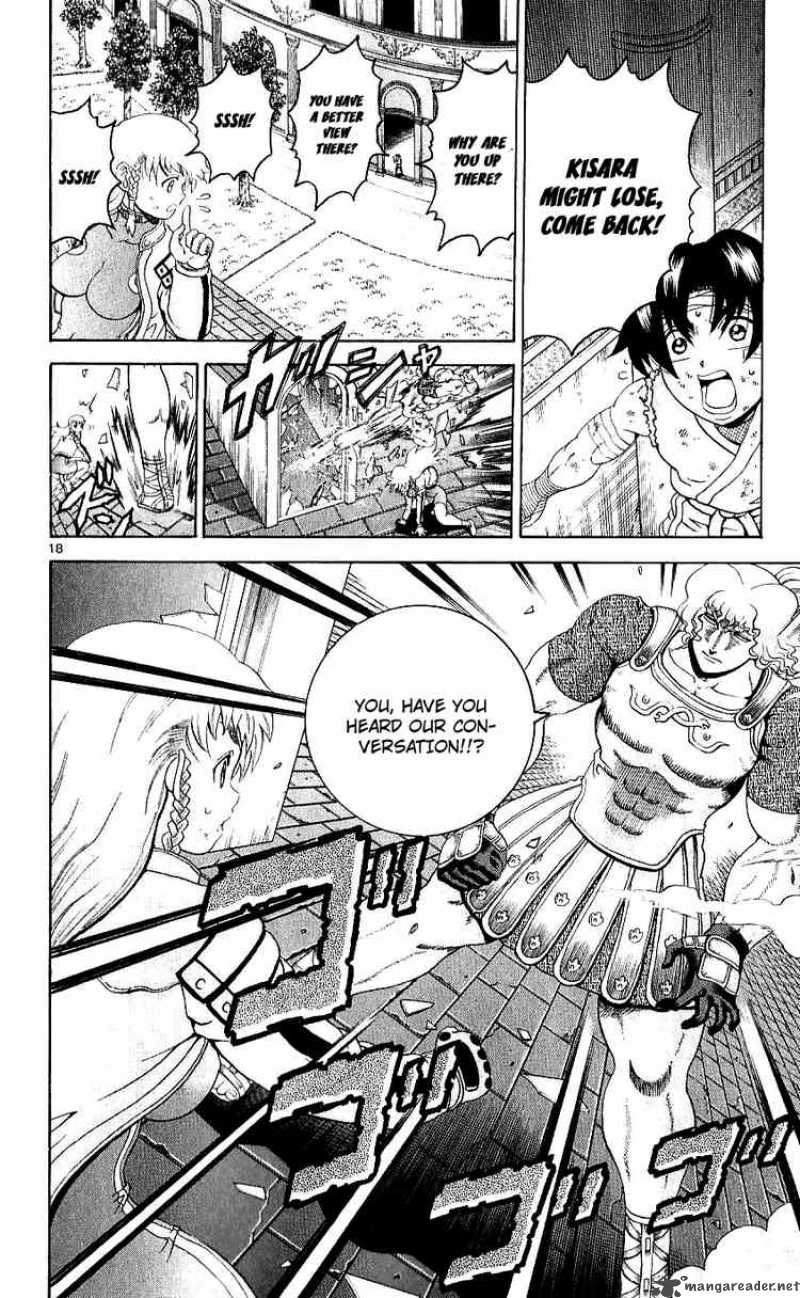 Historys Strongest Disciple Kenichi 243 17