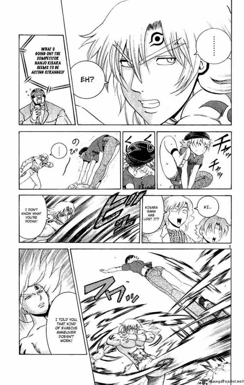 Historys Strongest Disciple Kenichi 243 3