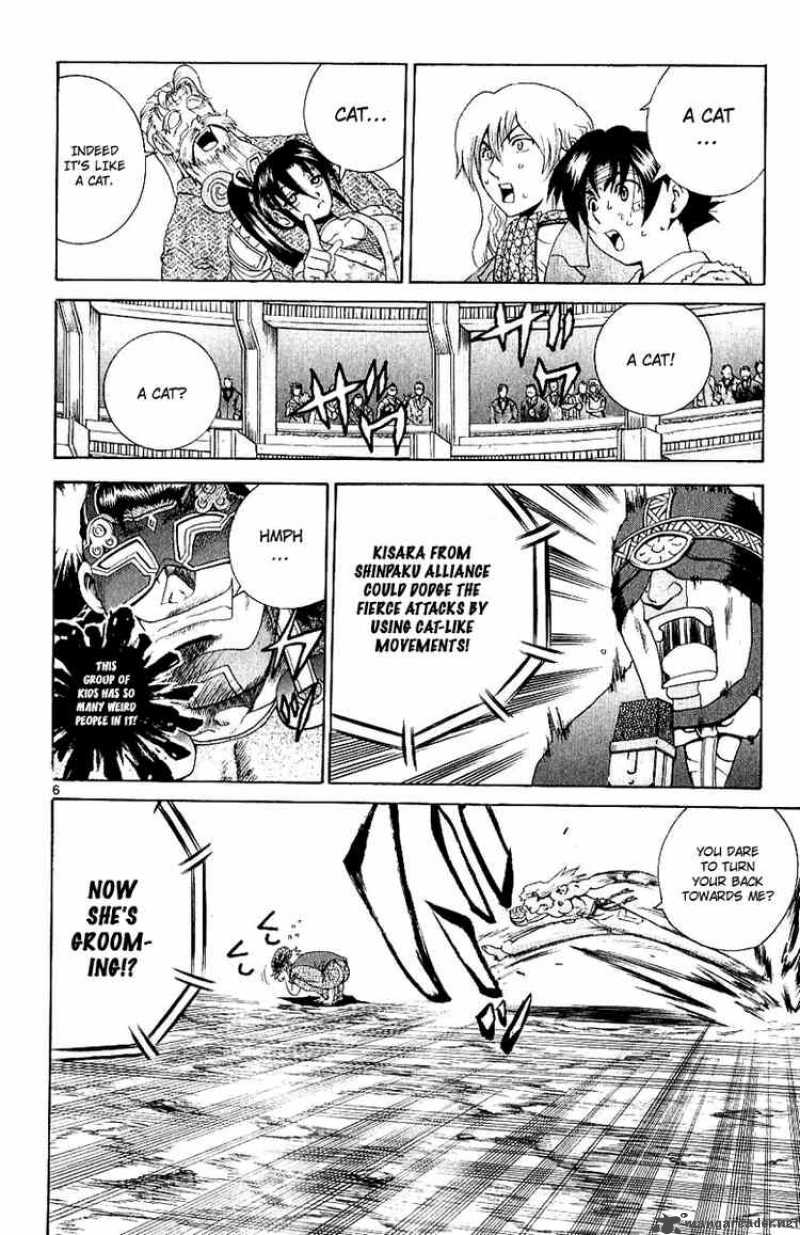 Historys Strongest Disciple Kenichi 243 6