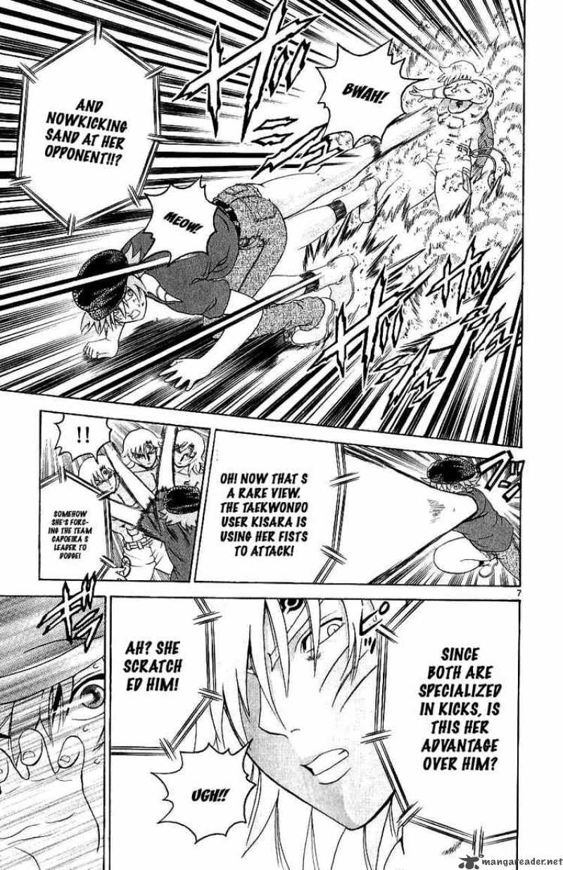 Historys Strongest Disciple Kenichi 243 7