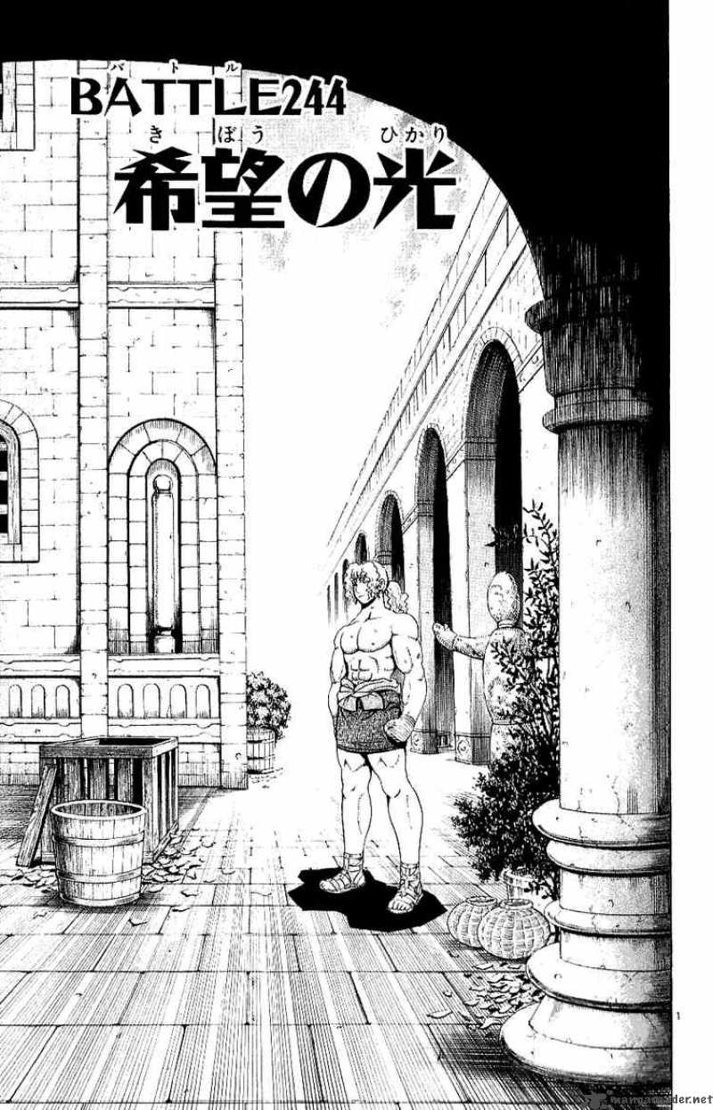 Historys Strongest Disciple Kenichi 244 1
