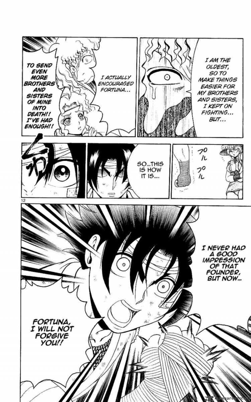 Historys Strongest Disciple Kenichi 244 11