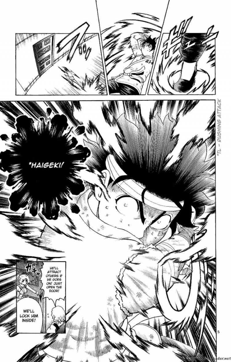 Historys Strongest Disciple Kenichi 244 5