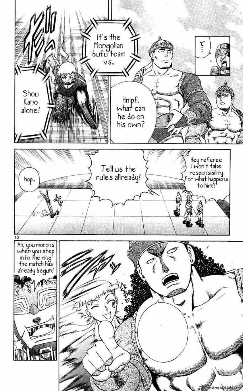 Historys Strongest Disciple Kenichi 246 12