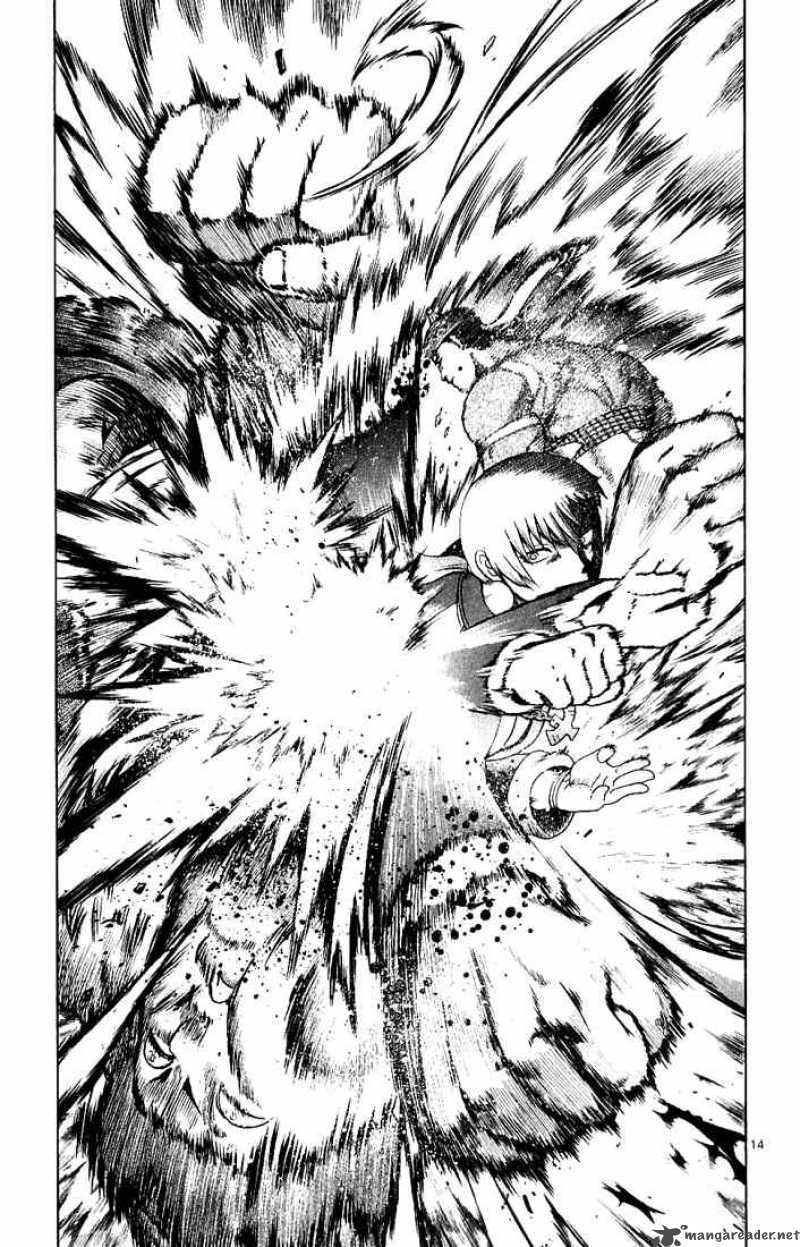Historys Strongest Disciple Kenichi 246 13