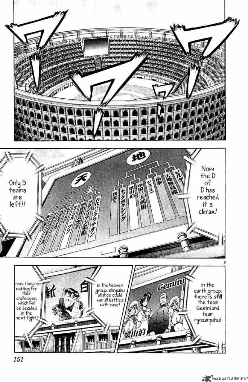 Historys Strongest Disciple Kenichi 246 3