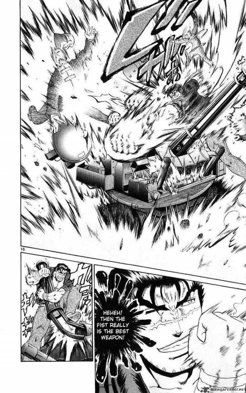 Historys Strongest Disciple Kenichi 247 15