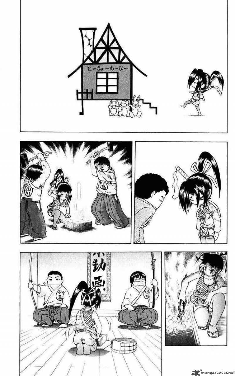 Historys Strongest Disciple Kenichi 247 19